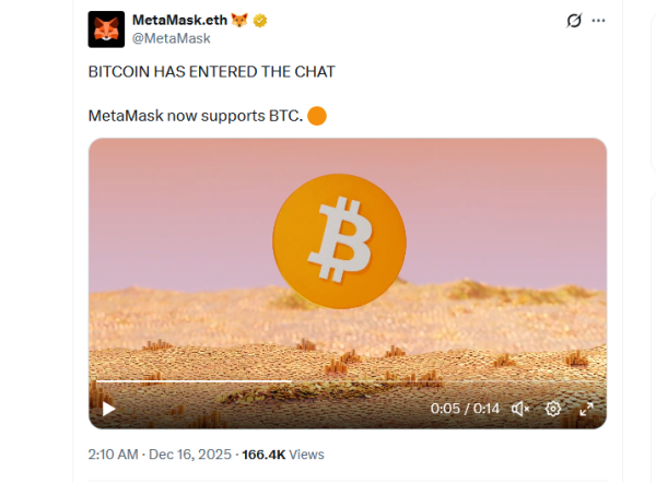 MetaMask теперь официально поддерживает биткоин