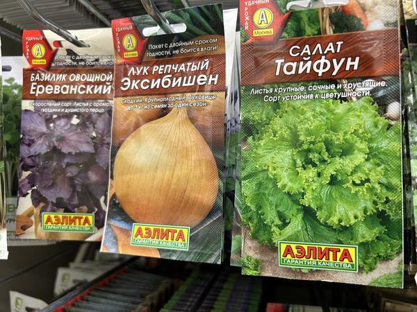 Современные производители семян: 17 популярных компаний