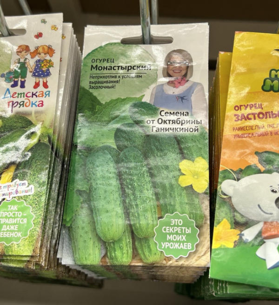 Современные производители семян: 17 популярных компаний