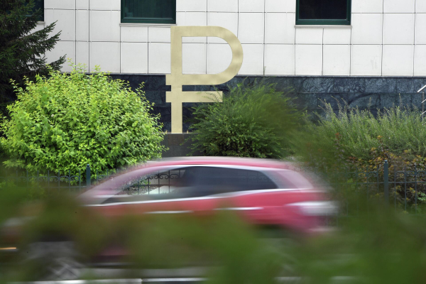 Цифровой рубль: плюсы и минусы новой формы национальной валюты