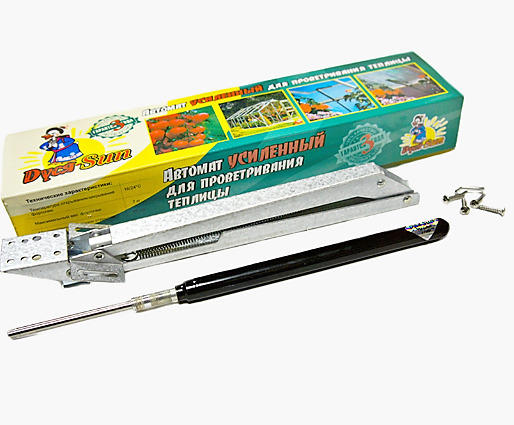 Автоматическое проветривание теплиц. Какие могут быть варианты?