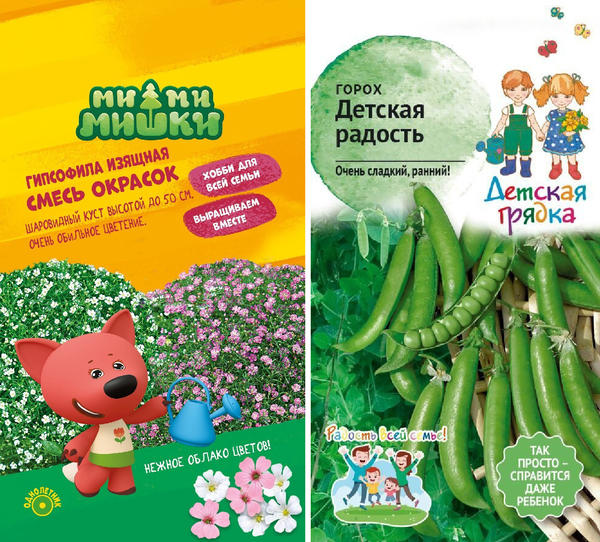 Современные производители семян: 17 популярных компаний