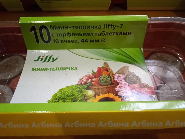 Торфяные или кокосовые? Тестируем таблетки для рассады и выбираем разные полезности