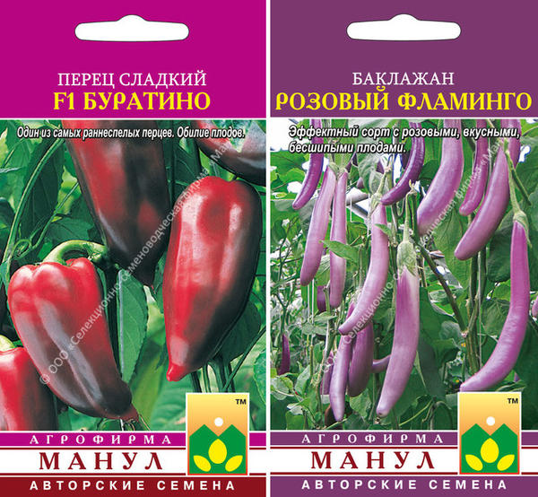 Современные производители семян: 17 популярных компаний