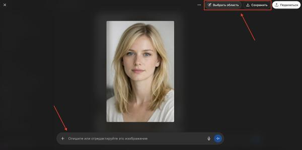 
											
							ChatGPT Images &mdash; новый генератор изображений от OpenAI						
									