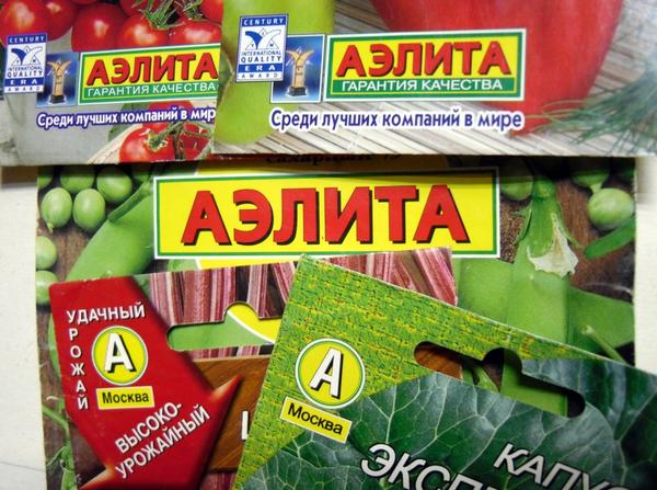 Семена: 10 самых популярных производителей семян