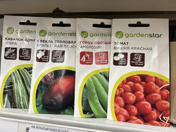 Современные производители семян: 17 популярных компаний