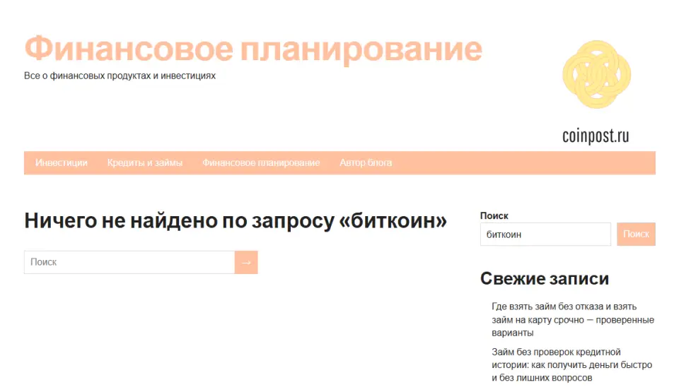 Топ самых читаемых русскоязычных криптомедиа в 2025 году