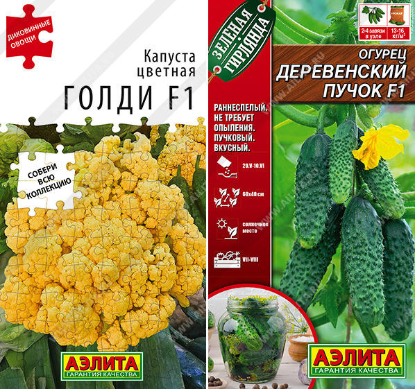 Современные производители семян: 17 популярных компаний