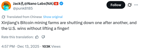 Экс-руководитель Ханаана обвиняет Китай в падении хешрейта Биткоин на 10%