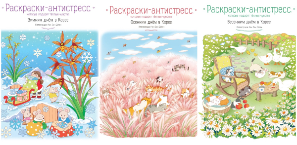 Путешествуем вместе: познавательные книги для детей