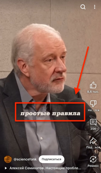 
											
							Как набрать много просмотров в YouTube Shorts &mdash; 16 способов						
									