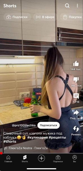 
											
							Как набрать много просмотров в YouTube Shorts &mdash; 16 способов						
									