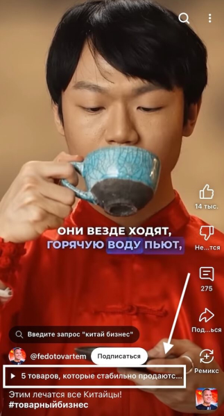 
											
							Как набрать много просмотров в YouTube Shorts &mdash; 16 способов						
									