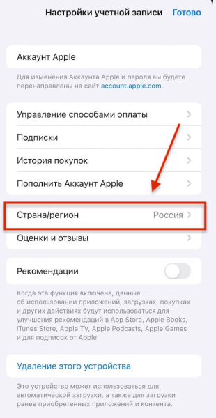 
											
							Приложение Grok: как скачать и установить на Айфон/Андроид, как запустить в России						
									