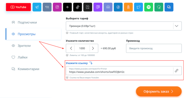 
											
							Как набрать много просмотров в YouTube Shorts &mdash; 16 способов						
									