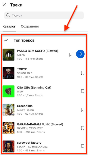 
											
							Как набрать много просмотров в YouTube Shorts &mdash; 16 способов						
									