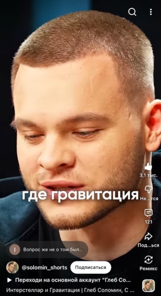 
											
							Как набрать много просмотров в YouTube Shorts &mdash; 16 способов						
									