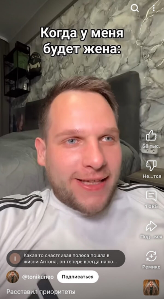 
											
							Как набрать много просмотров в YouTube Shorts &mdash; 16 способов						
									