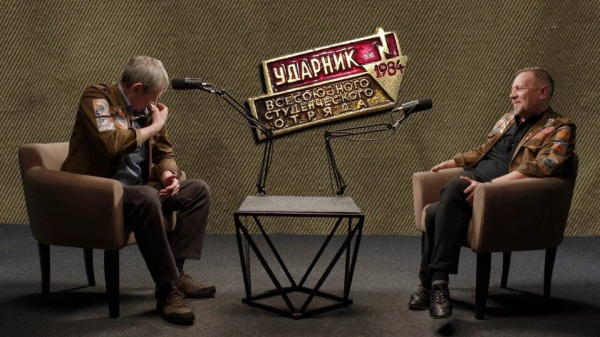 Алексей Федорченко снял веселый фильм про стройотряд: серебряные мальчики, секретный кабель, нежные поцелуи