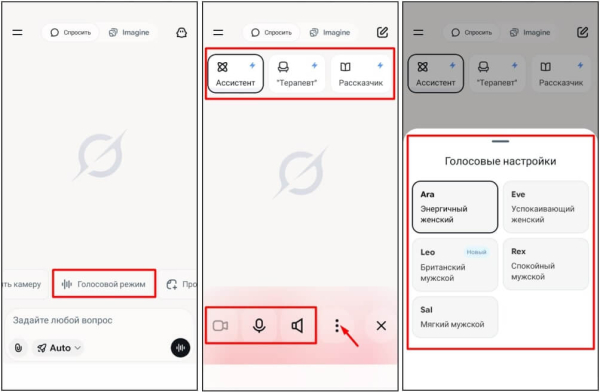 
											
							Приложение Grok: как скачать и установить на Айфон/Андроид, как запустить в России						
									