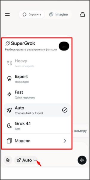
											
							Приложение Grok: как скачать и установить на Айфон/Андроид, как запустить в России						
									