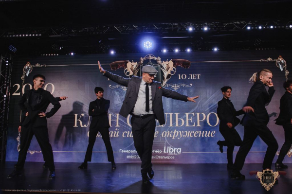 Hotel Business Forum 2023: сочетание креативных концепций и&nbsp;big data в&nbsp;действии